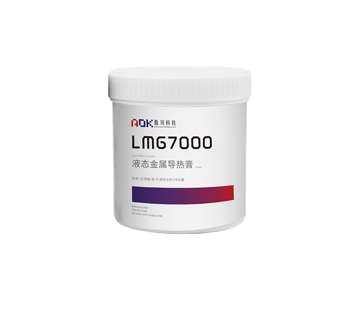 LMG7000