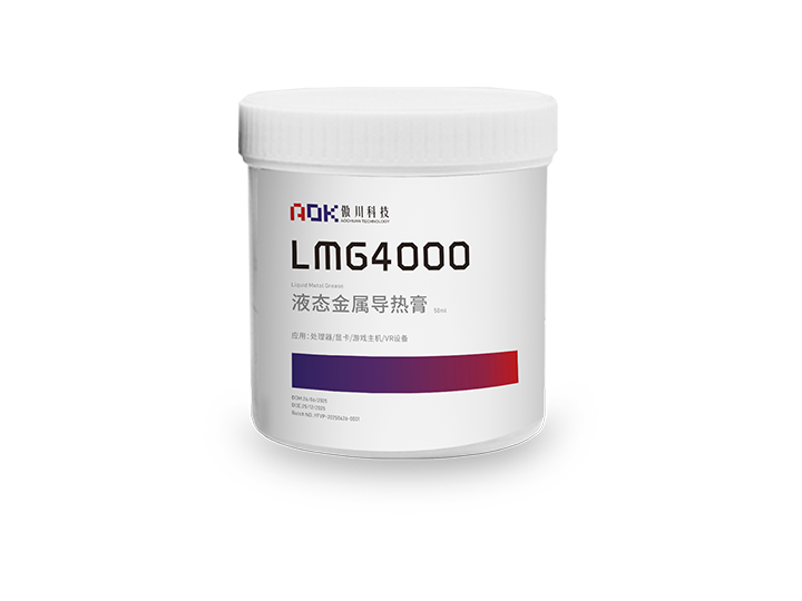 LMG4000 - 玻纤增强导热绝缘片