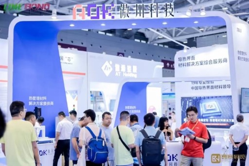 傲川科技成功参加第十届深圳国际导热散热材料及设备展览会 资讯配图