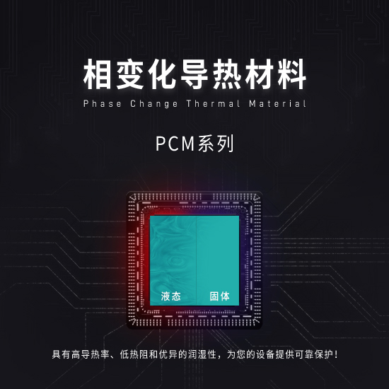 傲川科技官网banner