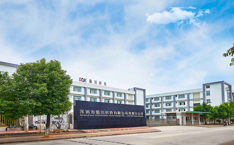 开云电子官方网站河源分公司