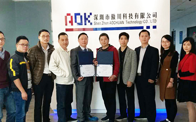 热烈祝贺傲川通过TS16949质量管理体系认