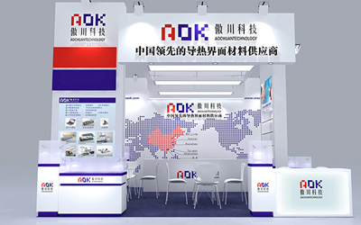 2017 CITE中国电子展深圳傲川与您相约