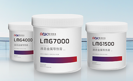 液态金属导热膏 LMG1500图片