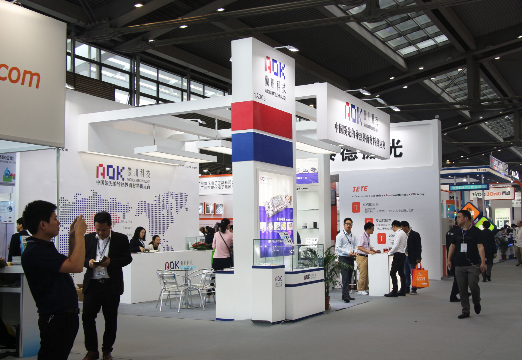 2018CITE电子展会