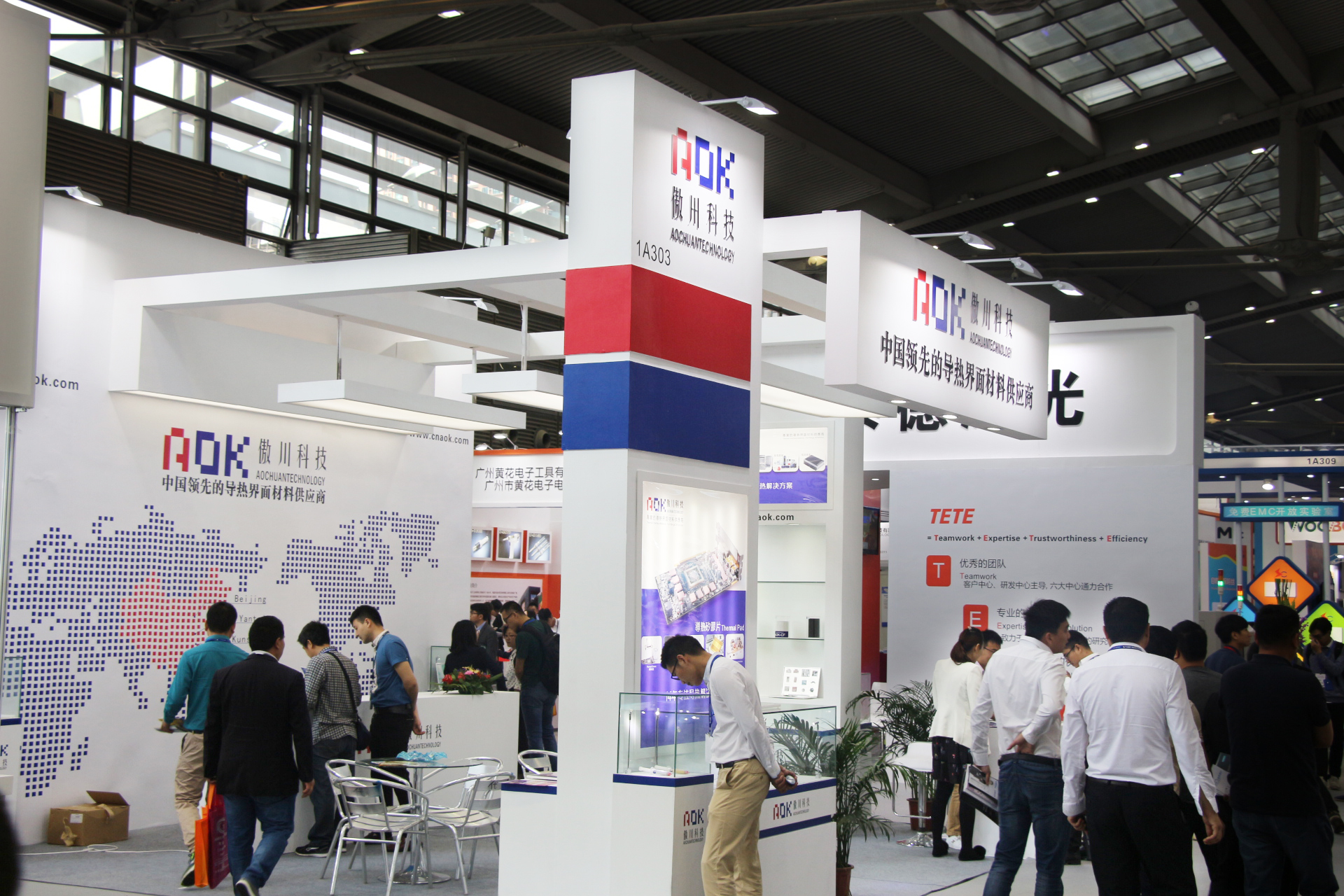 2018CITE电子展会